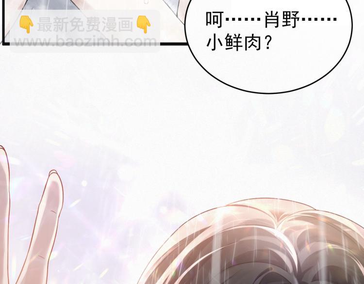 第1话 七年之痒(1/4)-第2话