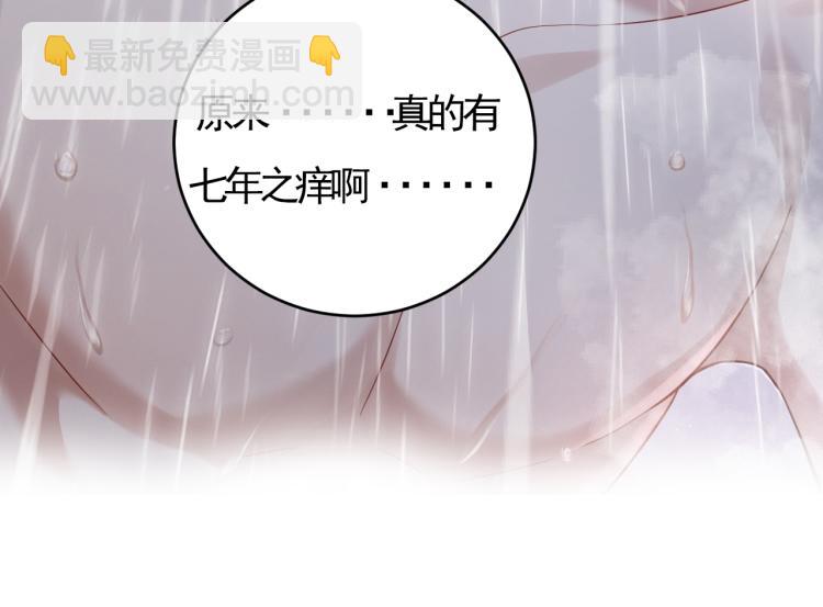 第1话 七年之痒(1/4)-第2话