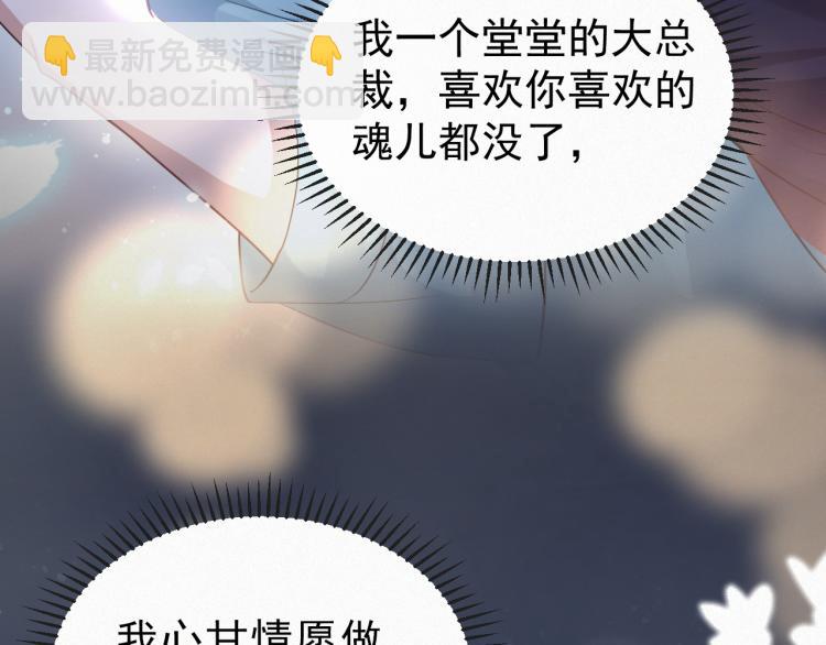 第1话 七年之痒(1/4)-第2话