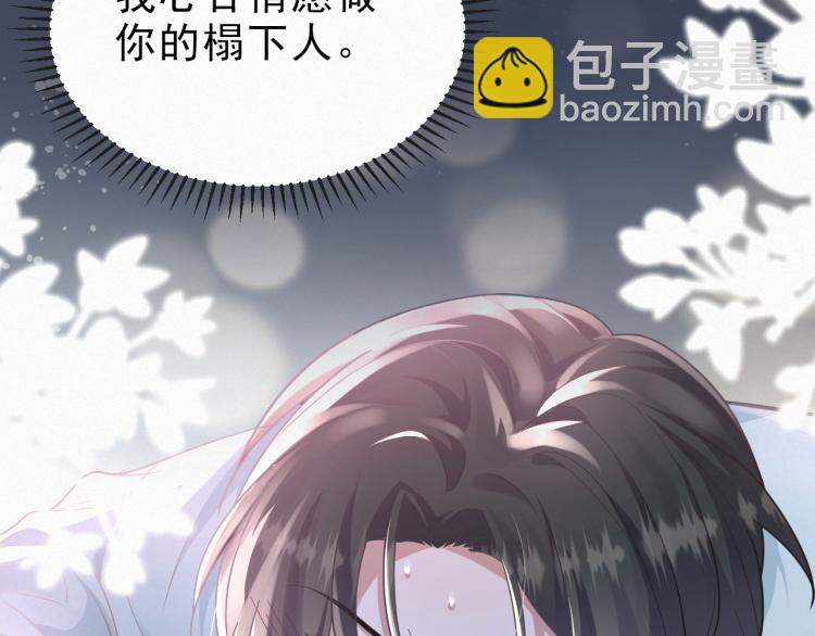 第1话 七年之痒(1/4)-第2话