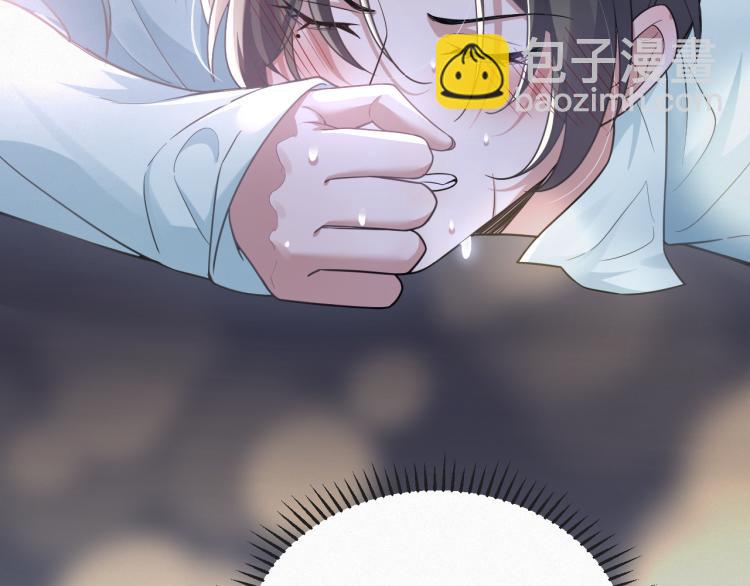 第1话 七年之痒(1/4)-第2话