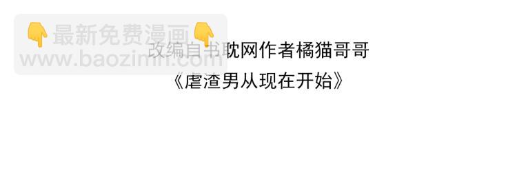 第1话 七年之痒(1/4)-第2话