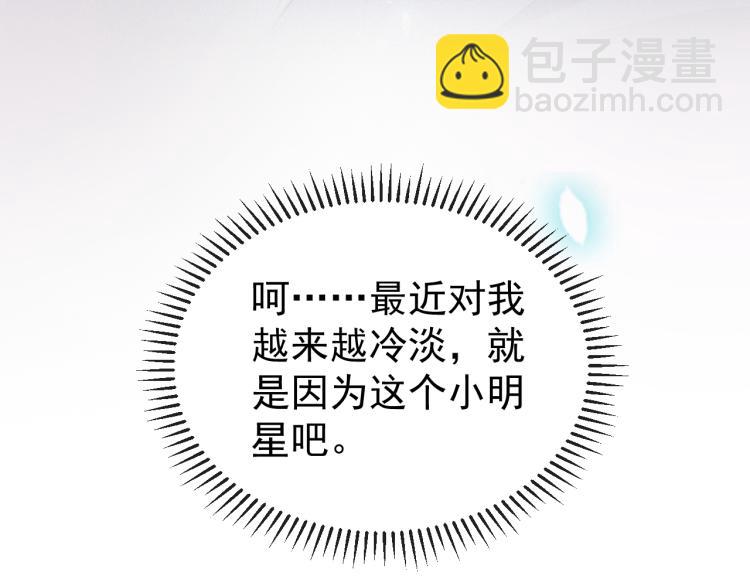 第1话 七年之痒(1/4)-第2话