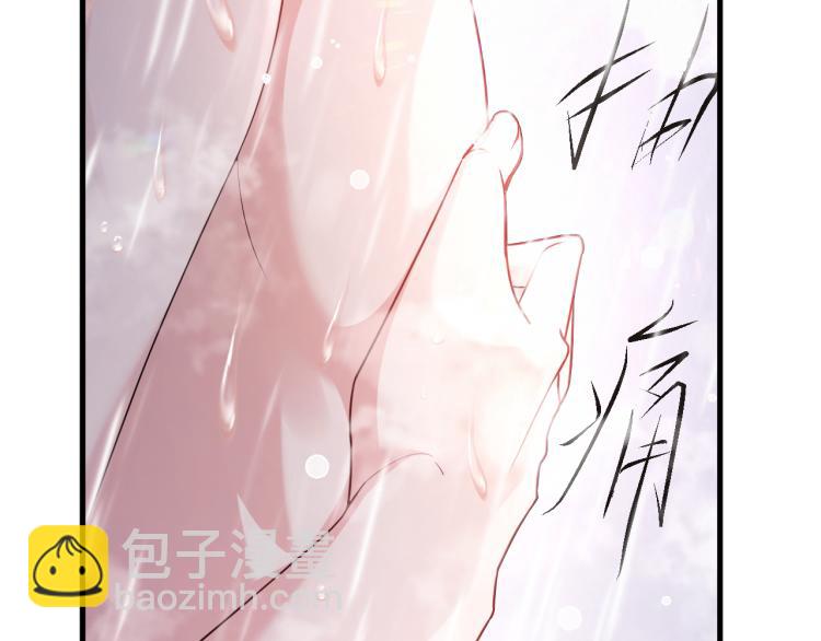 第1话 七年之痒(1/4)-第2话