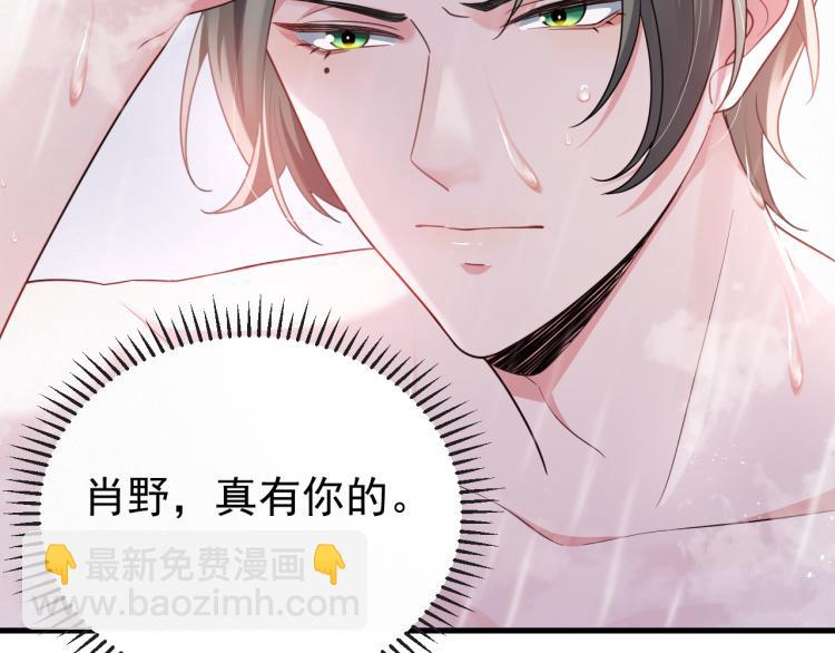 第1话 七年之痒(1/4)-第2话