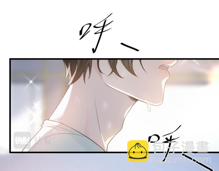 第1话 七年之痒(1/4)-第2话