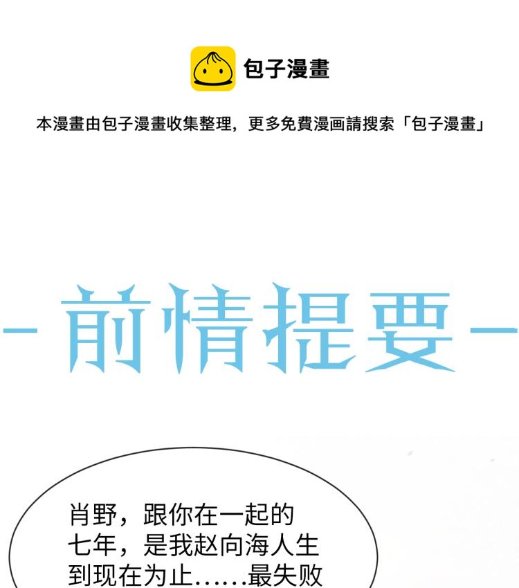 第11话 我不稀罕(1/3)-第12话