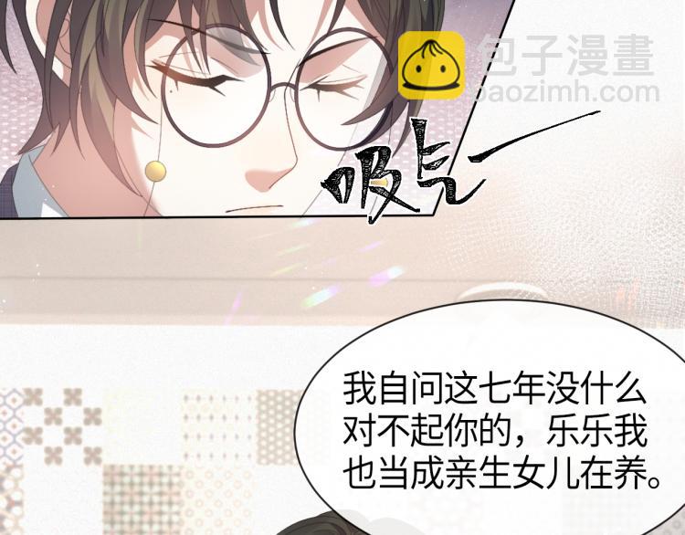 第11话 我不稀罕(1/3)-第12话