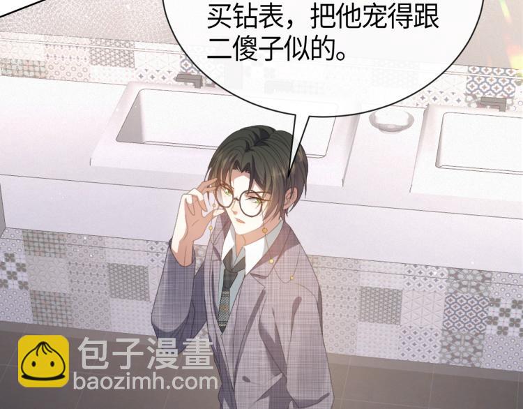 第11话 我不稀罕(1/3)-第12话