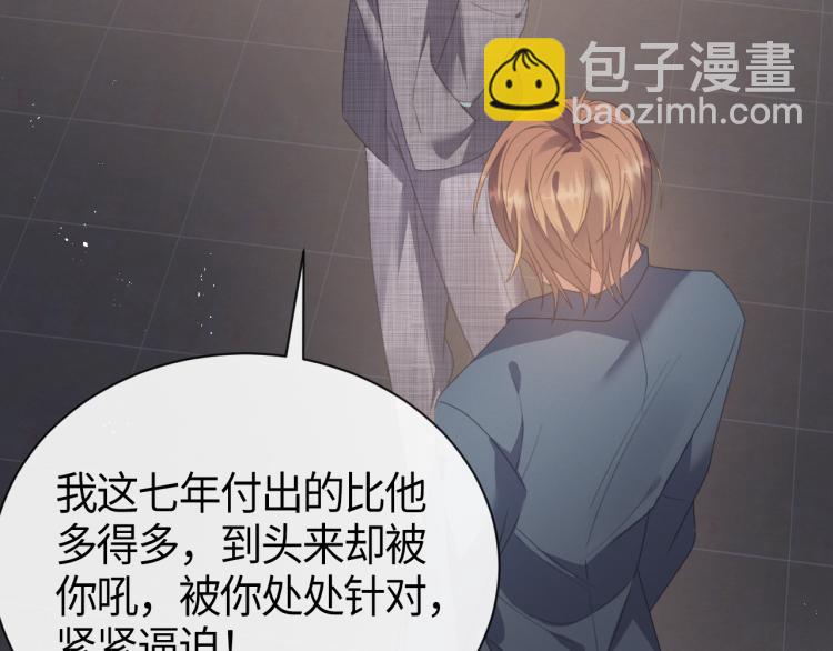 第11话 我不稀罕(1/3)-第12话