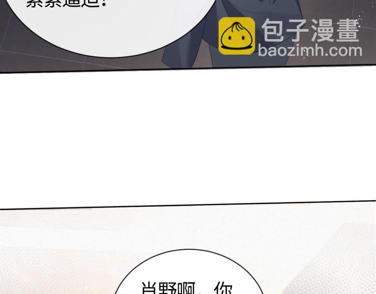 第11话 我不稀罕(1/3)-第12话