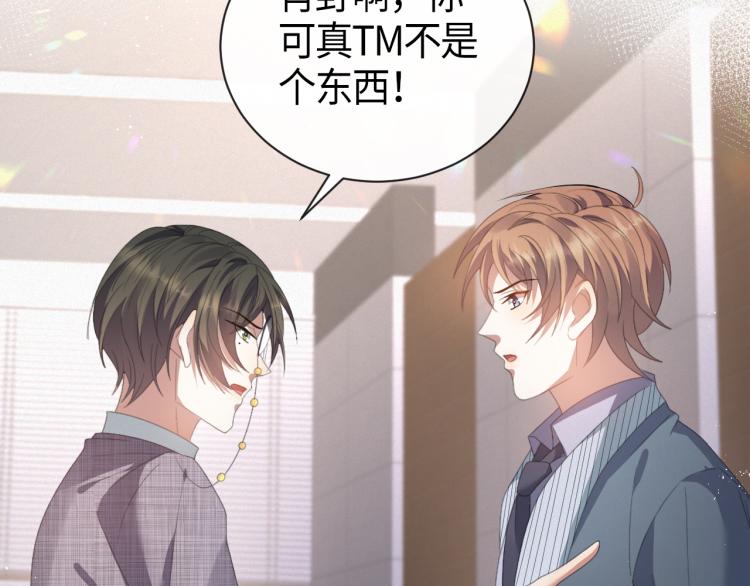 第11话 我不稀罕(1/3)-第12话