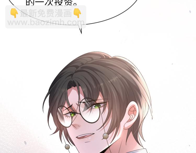 第11话 我不稀罕(1/3)-第12话