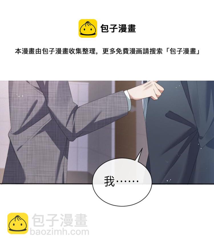 第11话 我不稀罕(1/3)-第12话