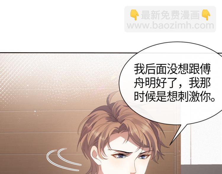 第11话 我不稀罕(1/3)-第12话