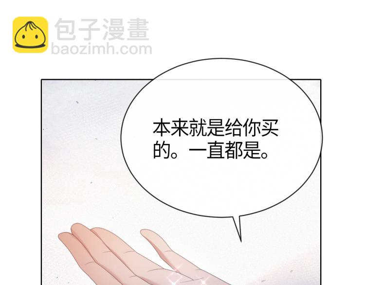 第11话 我不稀罕(1/3)-第12话