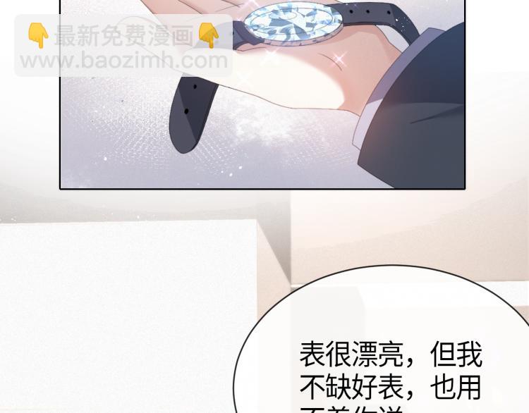 第11话 我不稀罕(1/3)-第12话