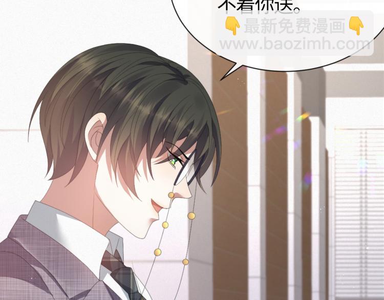 第11话 我不稀罕(1/3)-第12话