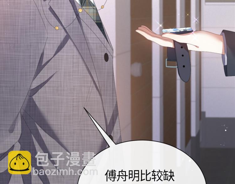 第11话 我不稀罕(1/3)-第12话