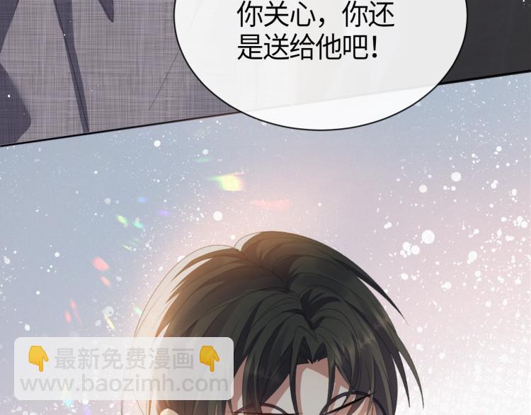 第11话 我不稀罕(1/3)-第12话