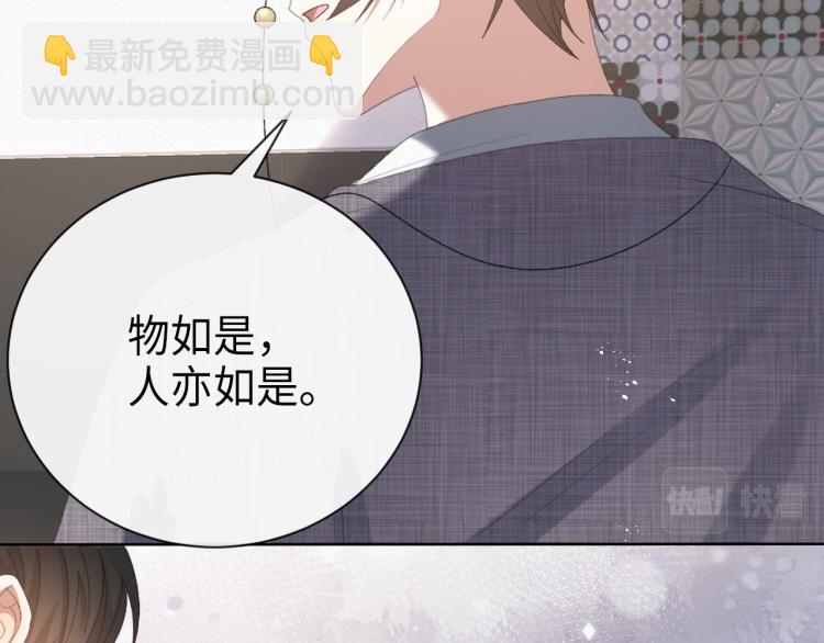 第11话 我不稀罕(1/3)-第12话