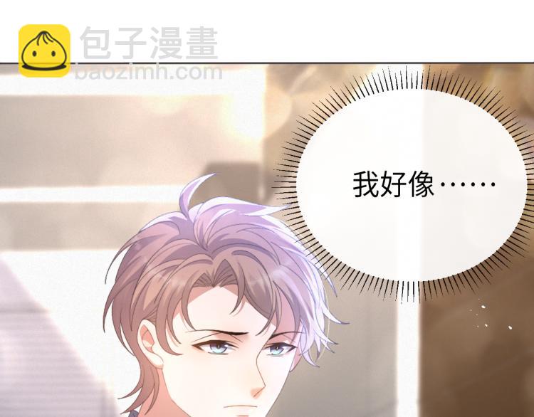 第11话 我不稀罕(1/3)-第12话