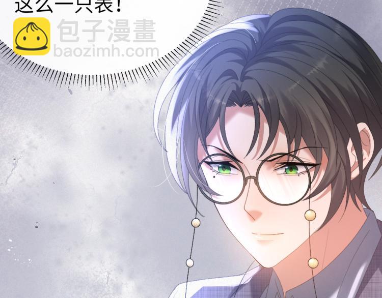 第11话 我不稀罕(1/3)-第12话