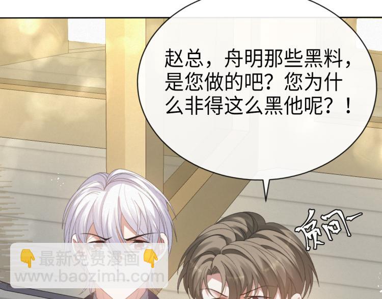 第11话 我不稀罕(1/3)-第12话