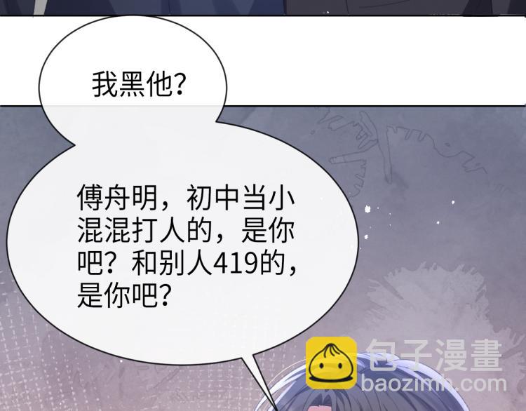 第11话 我不稀罕(1/3)-第12话