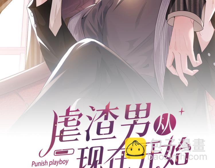 第11话 我不稀罕(1/3)-第12话