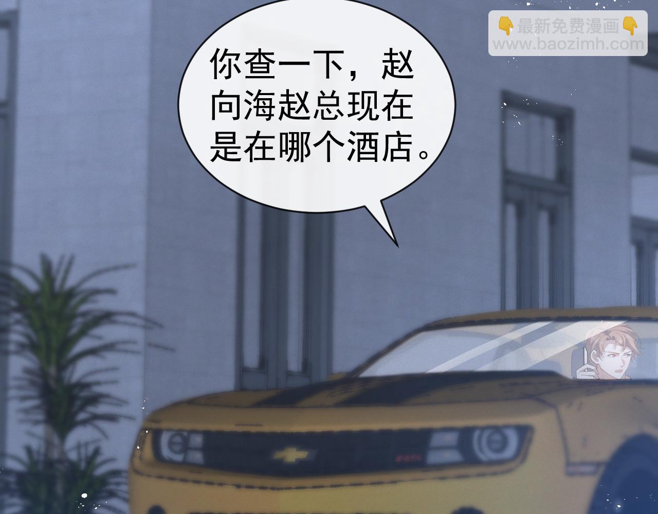 第13话 美好回忆与噩梦(1/2)-第14话