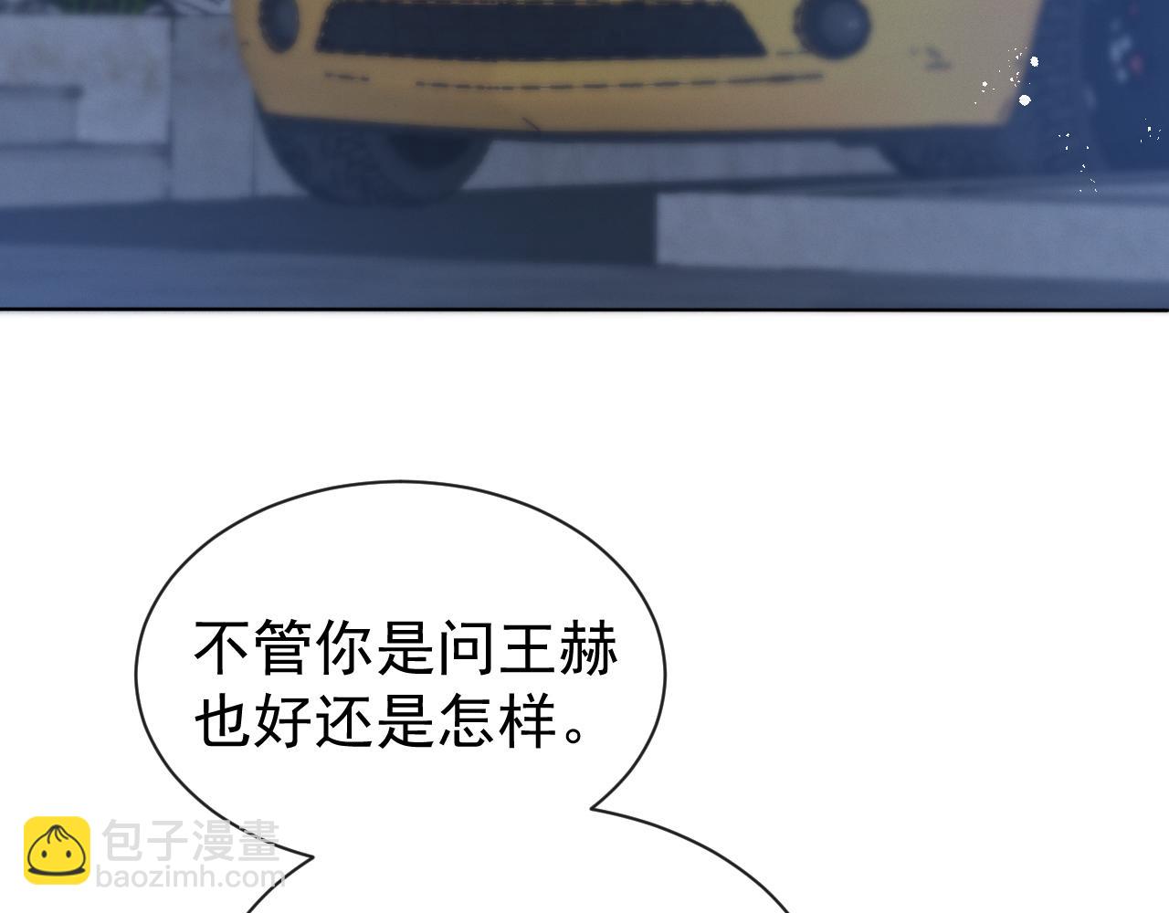 第13话 美好回忆与噩梦(1/2)-第14话