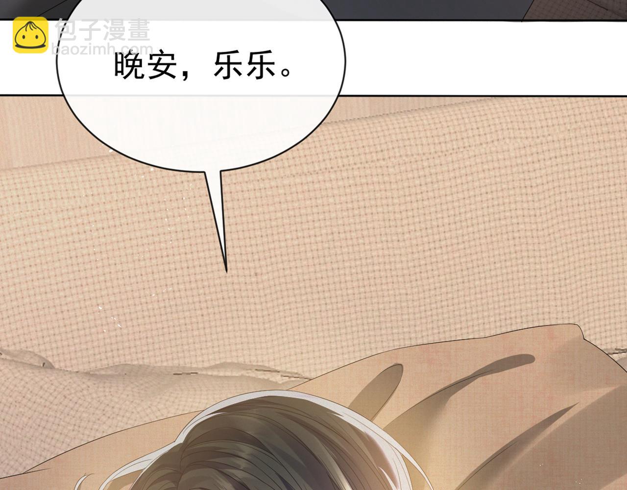 第13话 美好回忆与噩梦(1/2)-第14话