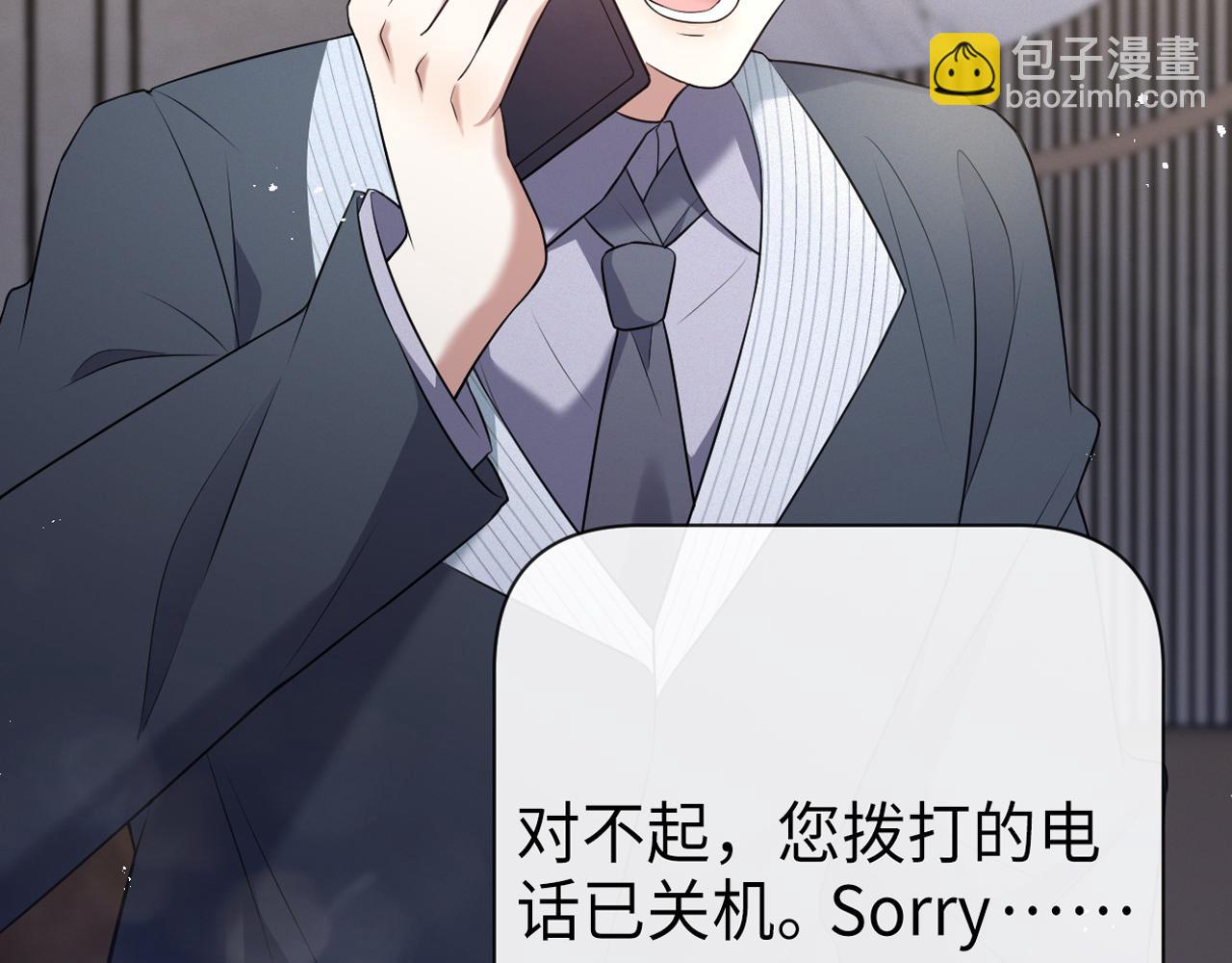 第13话 美好回忆与噩梦(1/2)-第14话