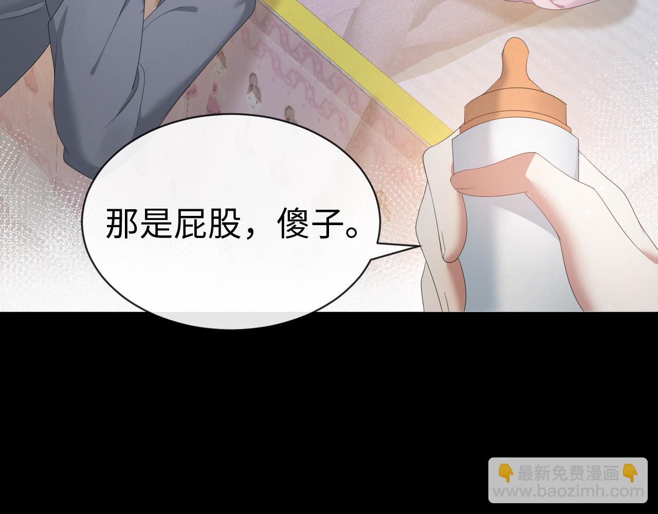 第13话 美好回忆与噩梦(1/2)-第14话