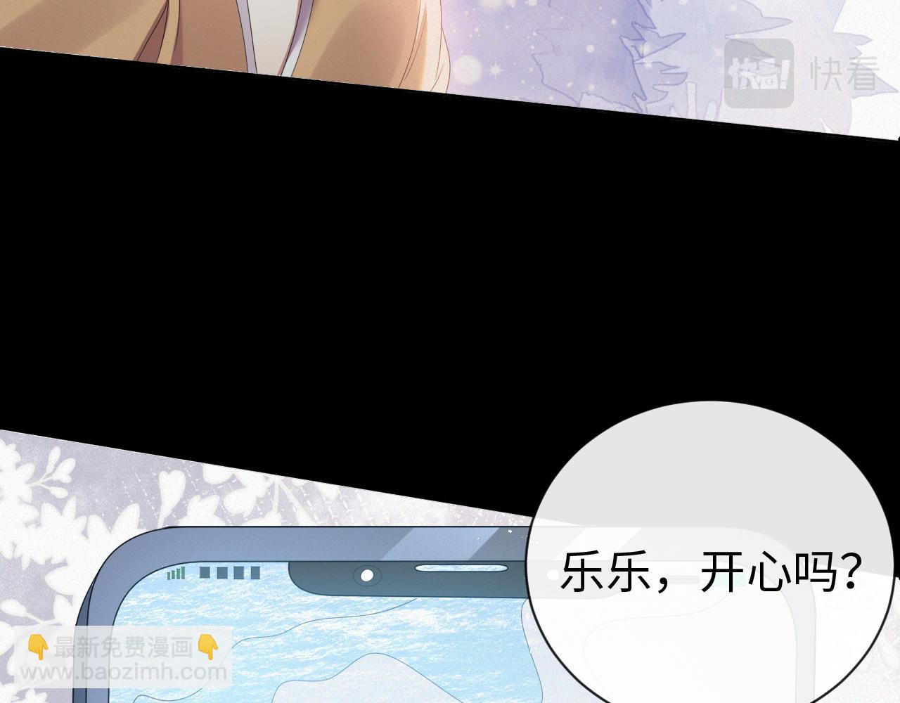 第13话 美好回忆与噩梦(1/2)-第14话