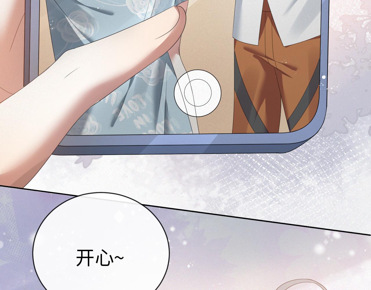 第13话 美好回忆与噩梦(1/2)-第14话