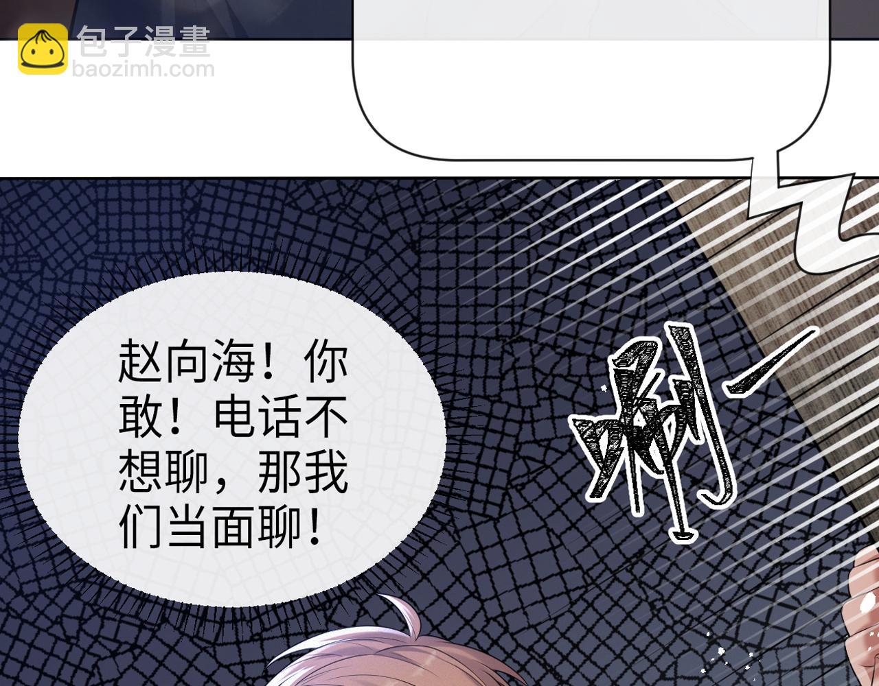 第13话 美好回忆与噩梦(1/2)-第14话