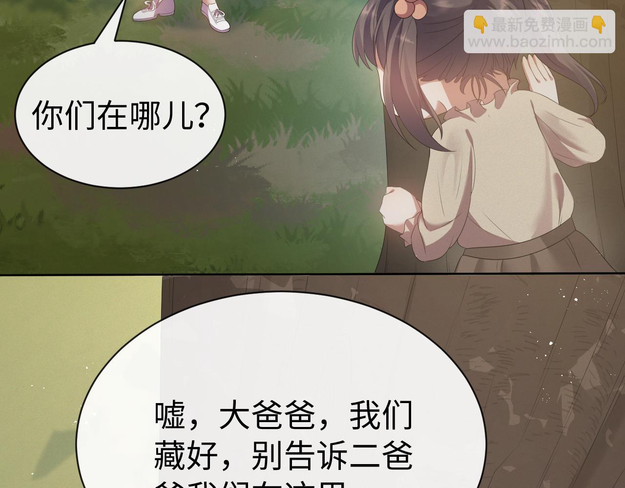 第13话 美好回忆与噩梦(1/2)-第14话