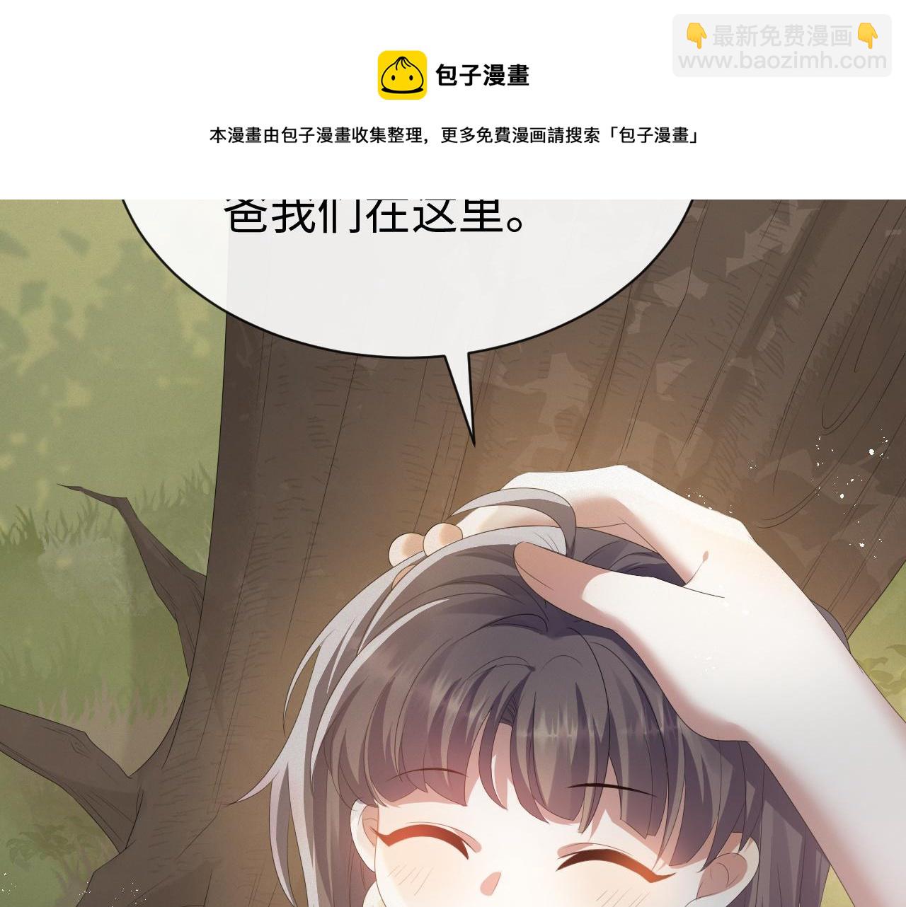 第13话 美好回忆与噩梦(1/2)-第14话