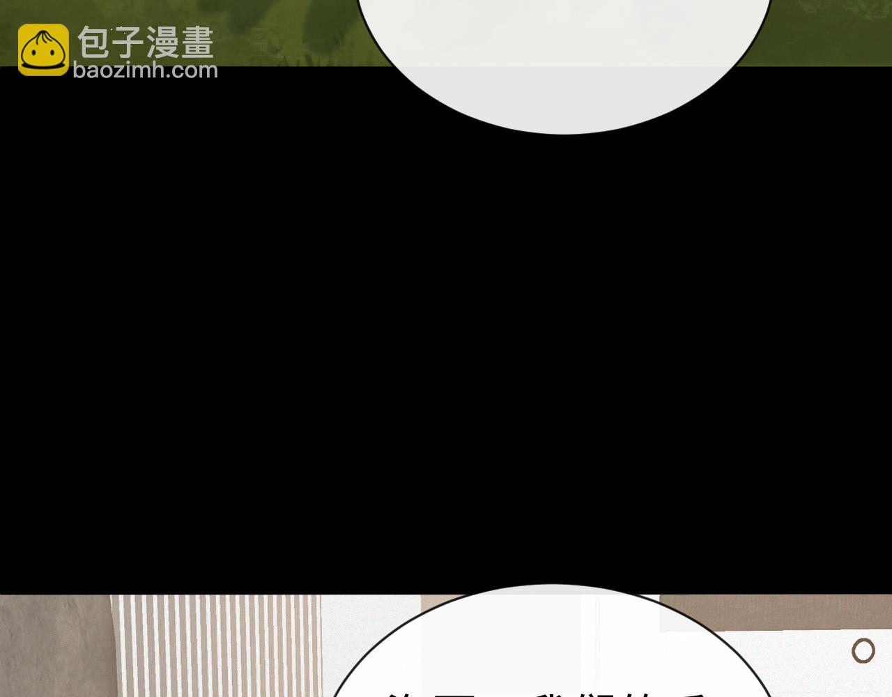 第13话 美好回忆与噩梦(1/2)-第14话