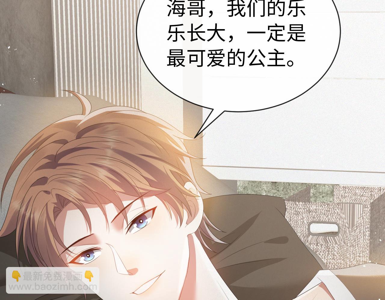 第13话 美好回忆与噩梦(1/2)-第14话