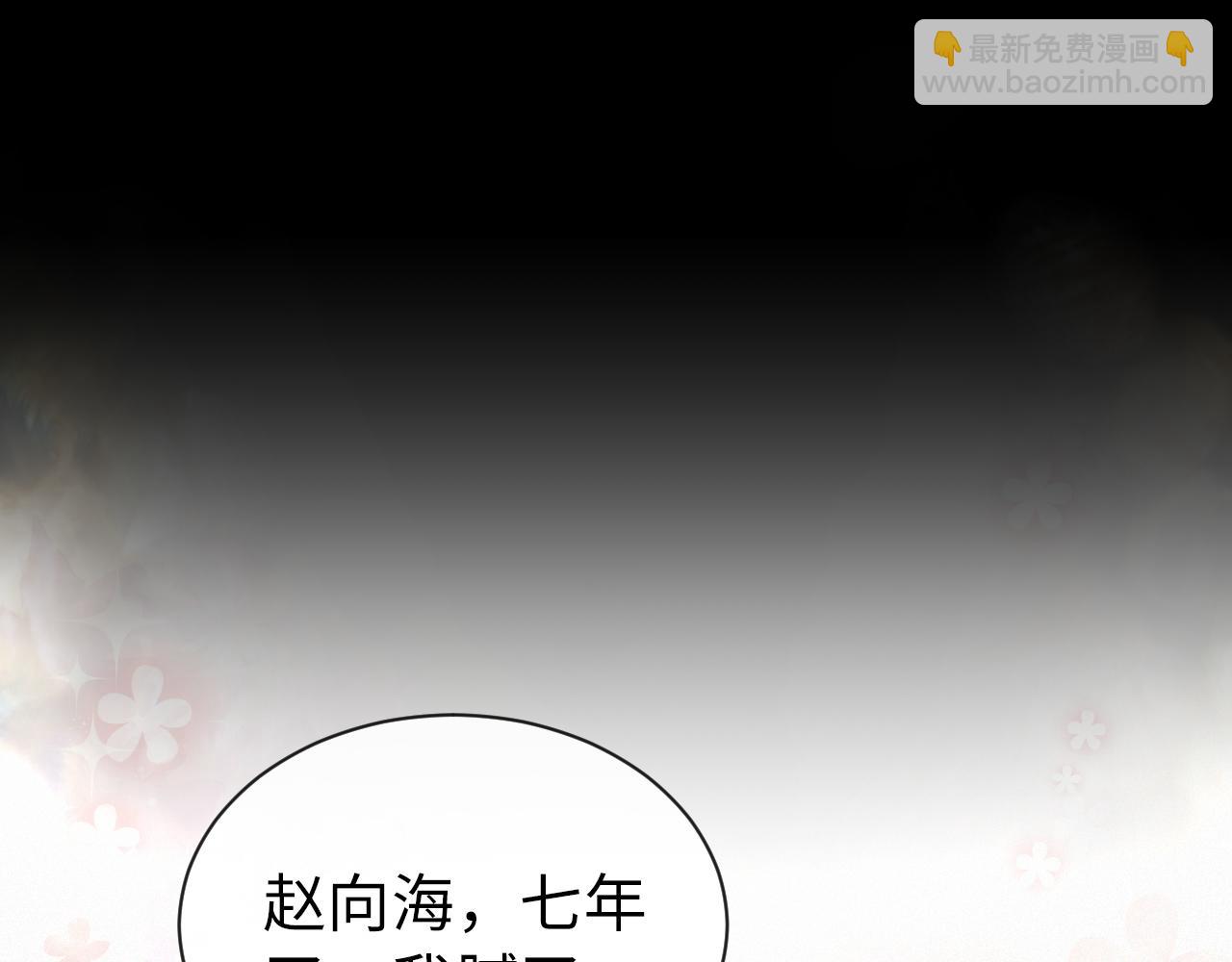 第13话 美好回忆与噩梦(1/2)-第14话