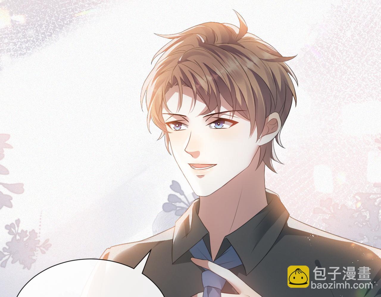 第15话 彻底分手？(1/3)-第16话