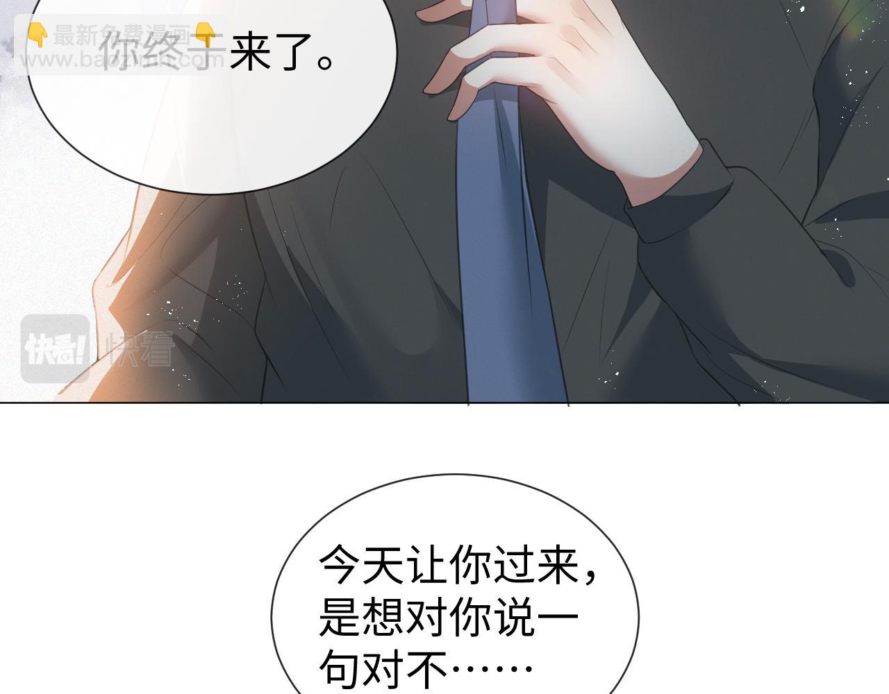 第15话 彻底分手？(1/3)-第16话