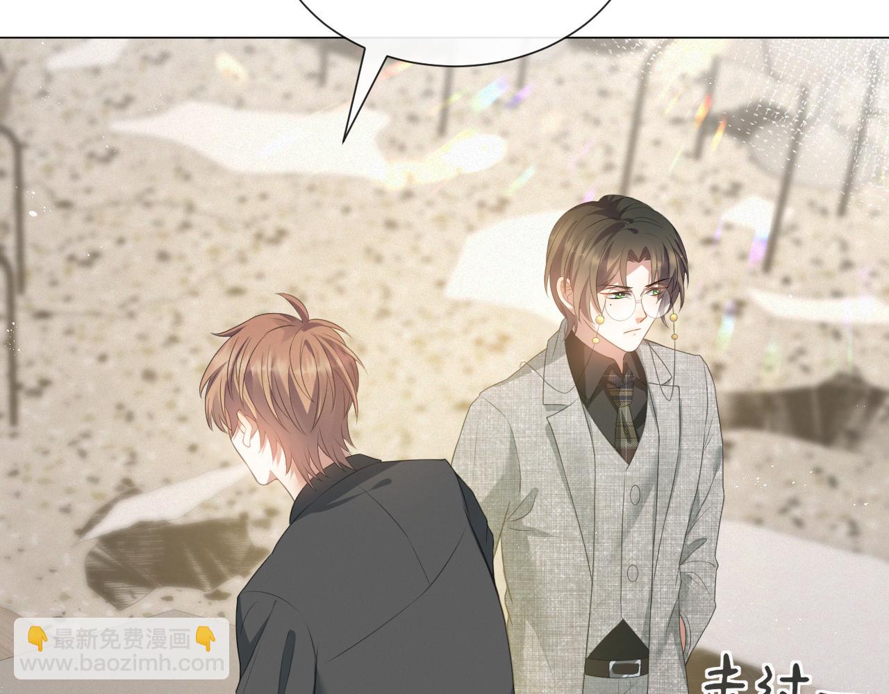 第15话 彻底分手？(1/3)-第16话