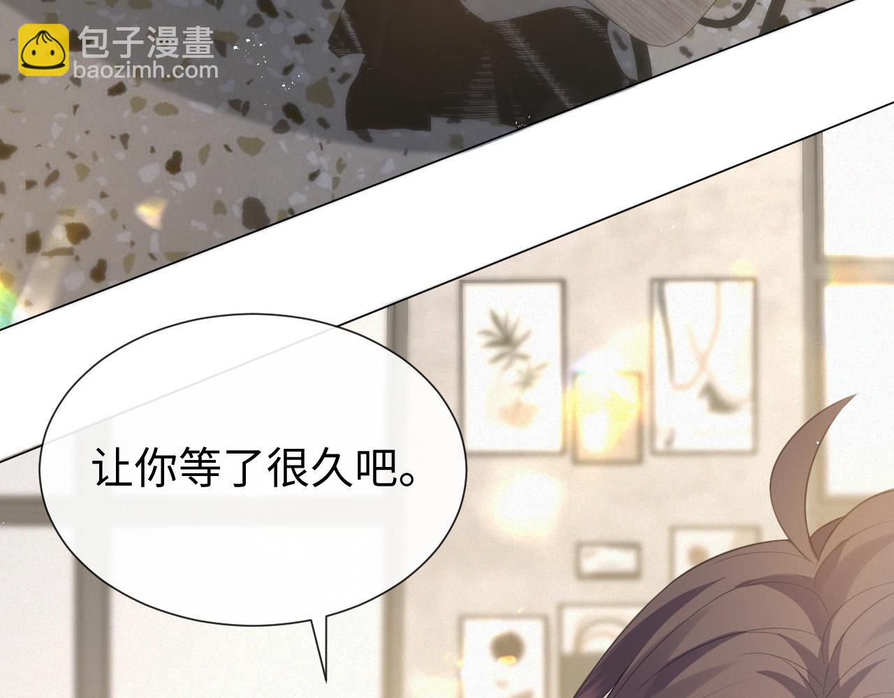 第15话 彻底分手？(1/3)-第16话