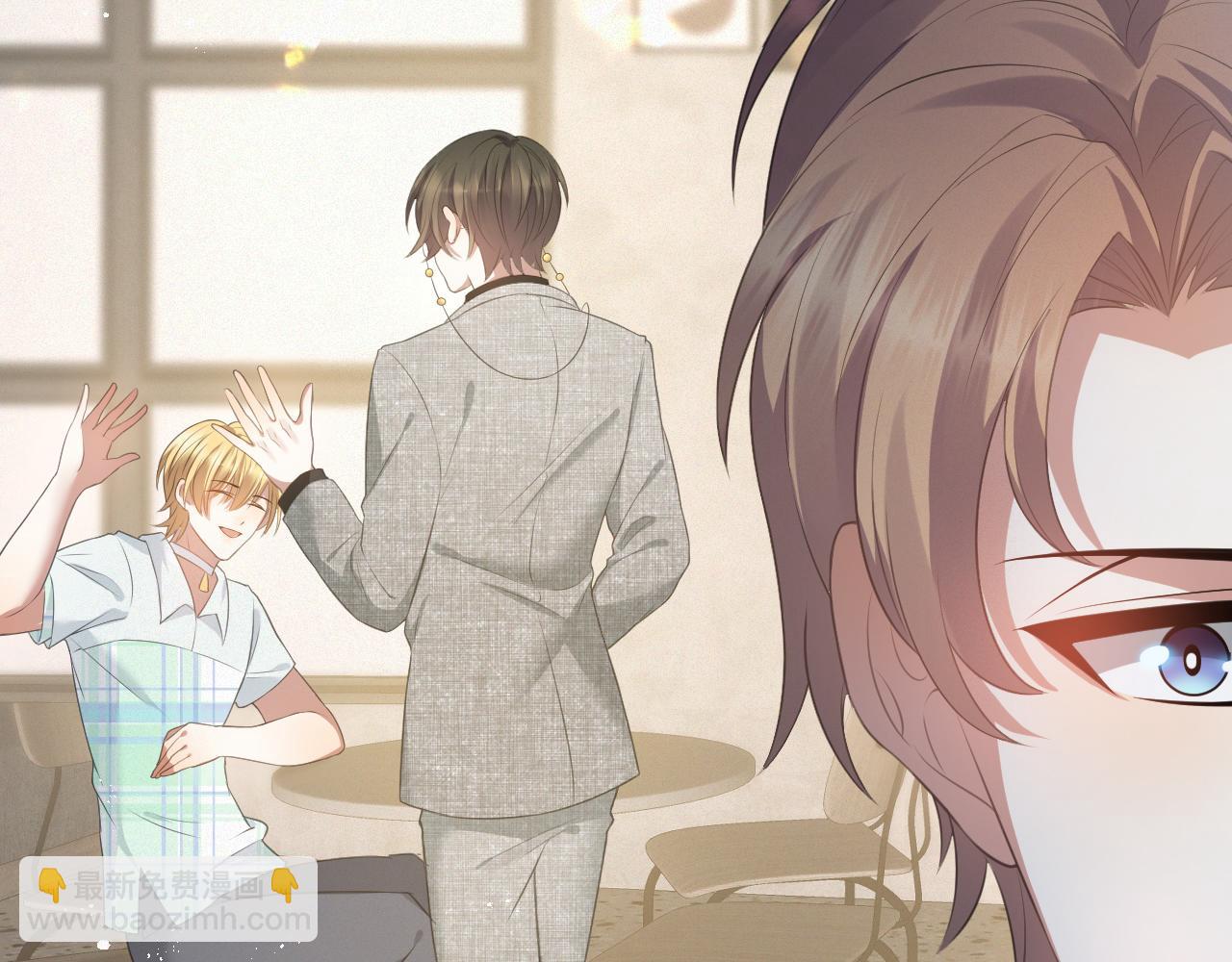 第15话 彻底分手？(1/3)-第16话