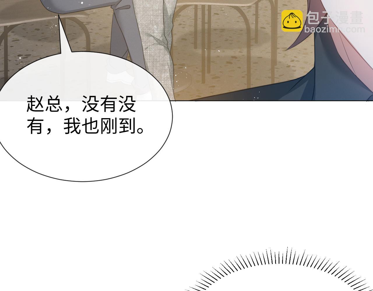 第15话 彻底分手？(1/3)-第16话