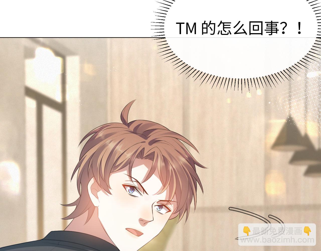 第15话 彻底分手？(1/3)-第16话